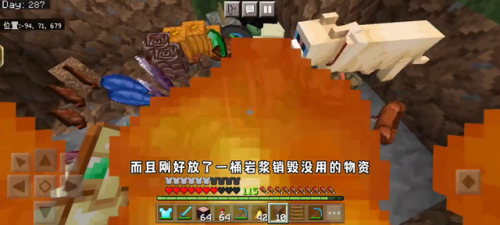 我的世界地狱门残骸(locate地狱门遗迹)插图2