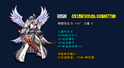 绿圈剑神怎么加点和技能(剑神塔技能加点配置)插图15