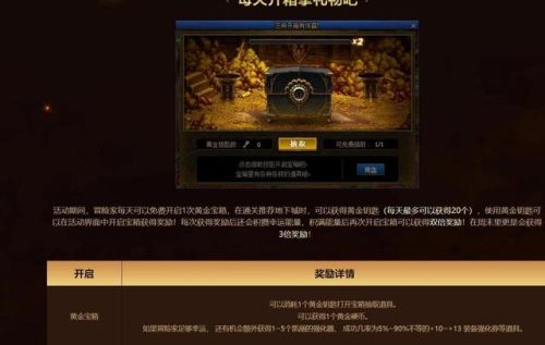 dnf装备强化在哪(dnf露西尔雷德梅恩怎么走)插图12
