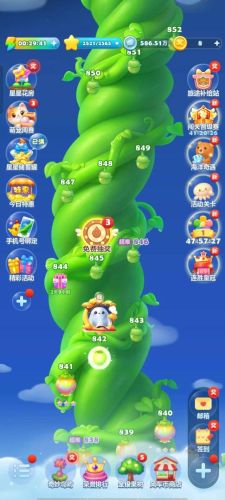 保卫萝卜无限饼干牛奶(保卫萝卜1有多少宠物)插图8