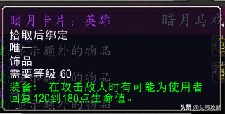 怀旧服马戏团2022年(TBC一阶段有马戏团吗)插图9