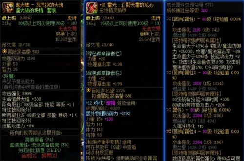 dnf副职业可以改吗(地下城与勇士副职业能不能换)
