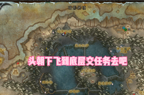 80级头部附魔(60级各部位顶级附魔)插图3