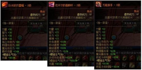 异界哥布林王国(异界哥布林王国第五图没油瓶是什么)插图6