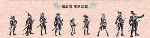 dnf2014年五一套外观(dnf最好看的武器外观)插图4