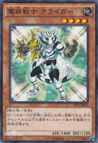 魔装战士卡组(恶魔之种术士卡组)插图6