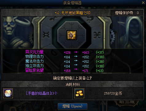 dnf装备强化在哪(dnf露西尔雷德梅恩怎么走)插图8