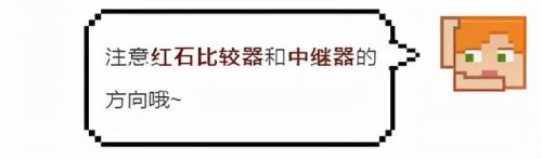 我的世界隐藏地下暗门(mc地下暗门)插图3