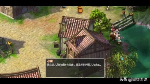 仙剑奇侠传完美攻略(仙剑98超级详细图文攻略)插图12