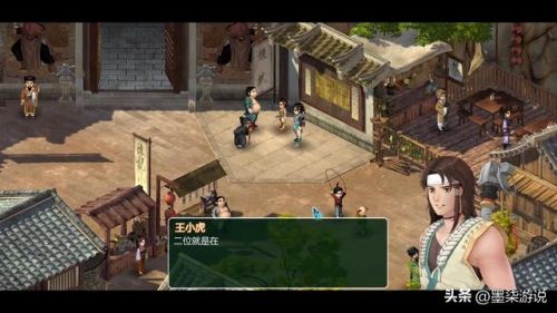 仙剑奇侠传完美攻略(仙剑98超级详细图文攻略)插图28
