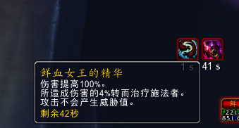 冰冠堡垒巫妖王怎么打攻略(巫妖王副本boss顺序)插图8