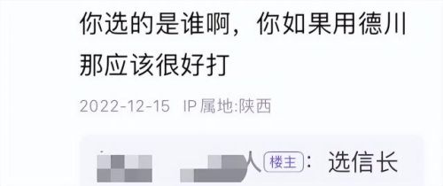 信长之野望13建筑攻略(信长13 天道 最强 独有技)插图2 信长之野望13建筑攻略(信长13 天道 最强 独有技)插图2