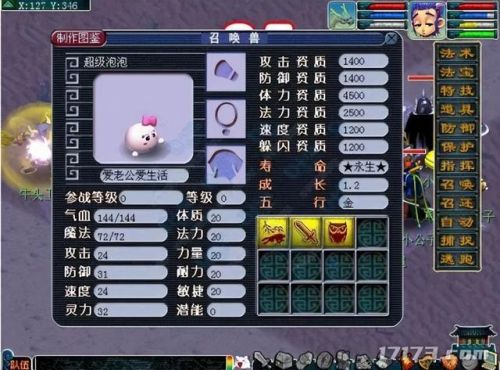 回合制网游排行榜2021前十名(端游回合制网游排行)插图9