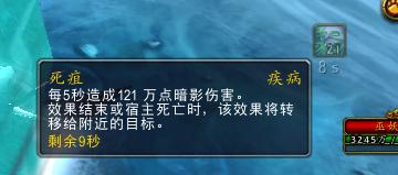 冰冠堡垒巫妖王怎么打攻略(巫妖王副本boss顺序)插图10