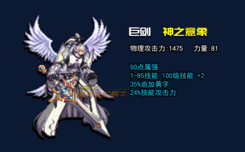 绿圈剑神怎么加点和技能(剑神塔技能加点配置)插图9
