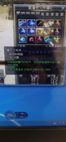 奇迹刺客怎么加点(奇迹mu杀手女刺客加点)