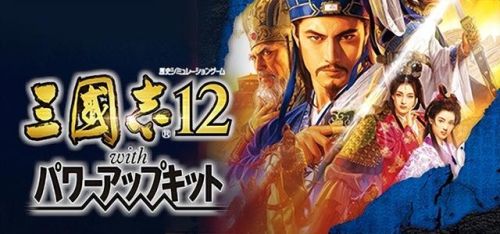三国志12技法所升级有用吗(三国志12技法所每个城市都要建吗)插图