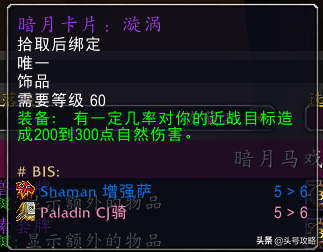怀旧服马戏团2022年(TBC一阶段有马戏团吗)插图8