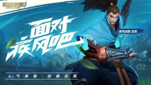 手机网游排行榜2016(网络游戏手游排行榜前十名)插图1