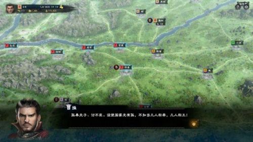 三国群英传8电脑版(三国群英传8吾爱破解)插图2