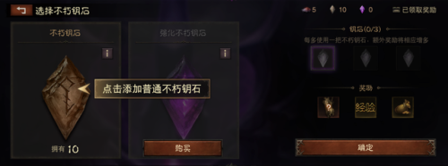 手机玩暗黑破坏神3(暗黑2安卓完美移植版)插图10