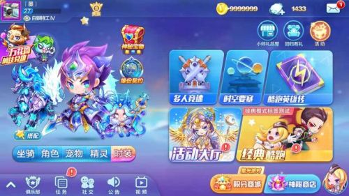 天天酷跑旧版本(天天酷跑老版本背景音乐)插图2