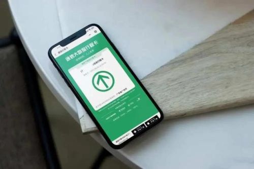 中国疫情是不是要放开了(现在还有阳性患者吗最新消息)插图1