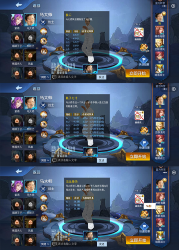 秒玩王者荣耀的软件(一键秒玩游戏的软件)插图23