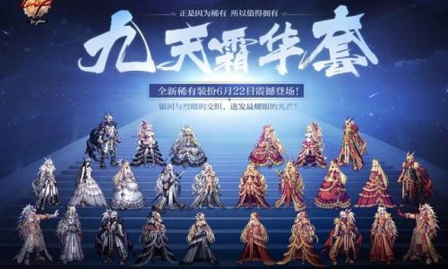 dnf男格斗最好看的天空套(男格斗天空套哪个最帅)插图9