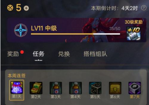 dnf怎么升级最快方法(2023dnf新建角色一天升100级)插图6