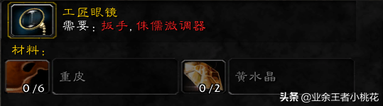 加基森传送器怎么学不了(工程传送永望镇图纸)插图2