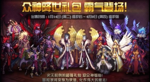dnf2010春节套外观(年套429和399的区别)插图11