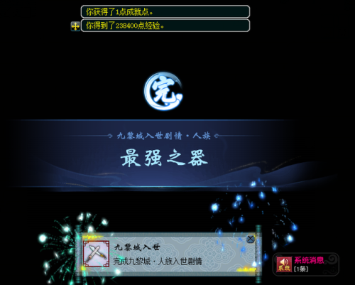 梦幻西游故事剧情介绍(梦幻西游主线剧情一览表)