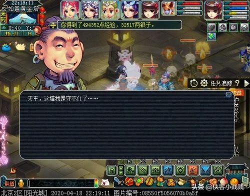齐天大圣副本成就(齐天大圣副本老马猴在哪)插图35