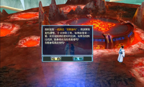 老版仙剑奇侠传攻略(95版仙剑将军墓迷宫地图攻略)插图14