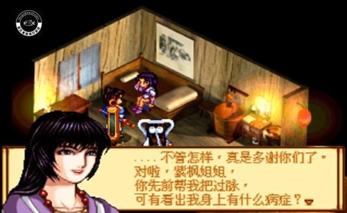 问道地劫8任务攻略(问道地劫任务一至十流程)插图10