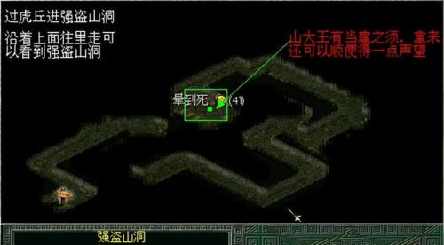 秦殇攻略流程(秦殇复活完美攻略)插图15