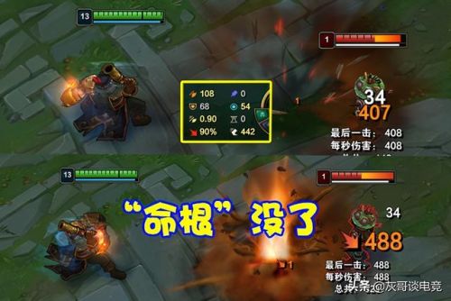 船长为什么不出神圣分离者(神圣分离者和巫妖冲突么)插图2