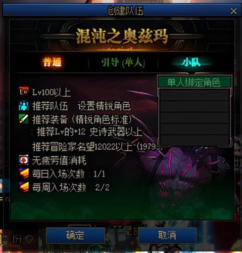 dnf装备强化在哪(dnf露西尔雷德梅恩怎么走)