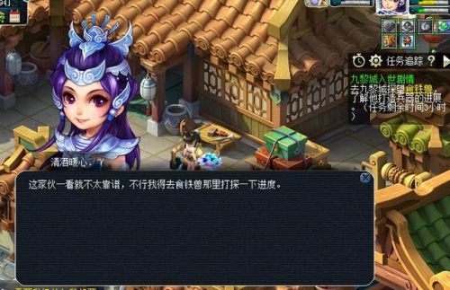 梦幻西游故事剧情介绍(梦幻西游主线剧情一览表)插图12