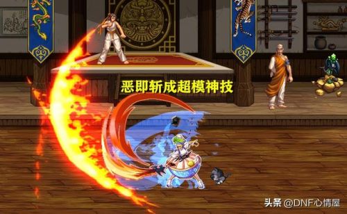 dnf剑宗拿什么武器(dnf手游剑宗带巨剑还是太刀)插图5