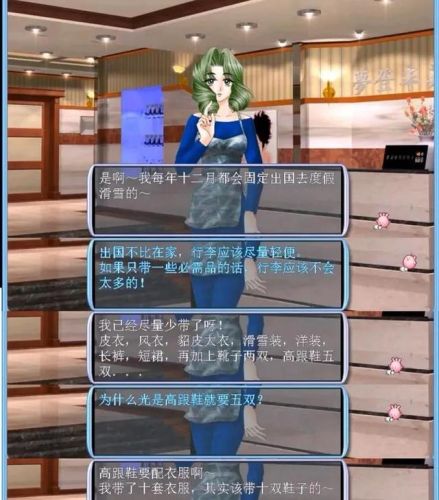 明星志愿2000徐心宁(明星志愿3艺人实力排名)插图19