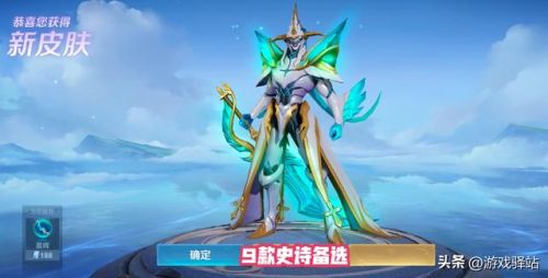 王者荣耀24赛季段位继承(上王者如何快速上分)