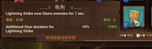 火炬之光3幽暮法师(火炬之光五彩法师攻略)插图3