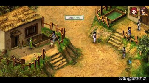 仙剑奇侠传完美攻略(仙剑98超级详细图文攻略)插图23