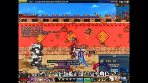 dnf死亡之塔男人的友情(dnf绝望之塔在哪里)插图1