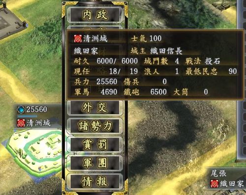 信长之野望13建筑攻略(信长13 天道 最强 独有技)插图27 信长之野望13建筑攻略(信长13 天道 最强 独有技)插图27