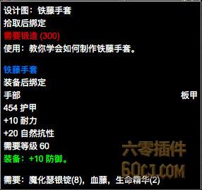 塞纳里奥议会声望崇拜(外国人塞纳里奥议会敌对声望)插图10