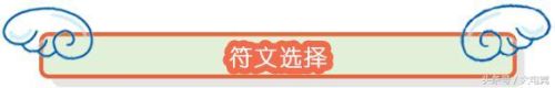 永猎双子千珏图片(千珏技能介绍)插图9