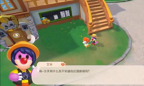 摩尔庄园怎么成为记者(摩尔庄园记者任务攻略)插图1